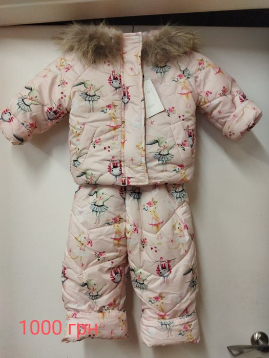 Зимний комбинезон
