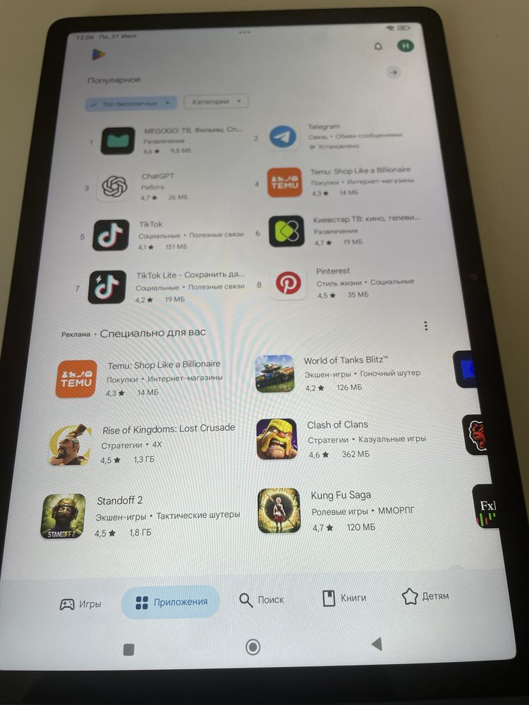 Планшет Xiaomi Redmi Pad SE 8/256GB Wi-Fi