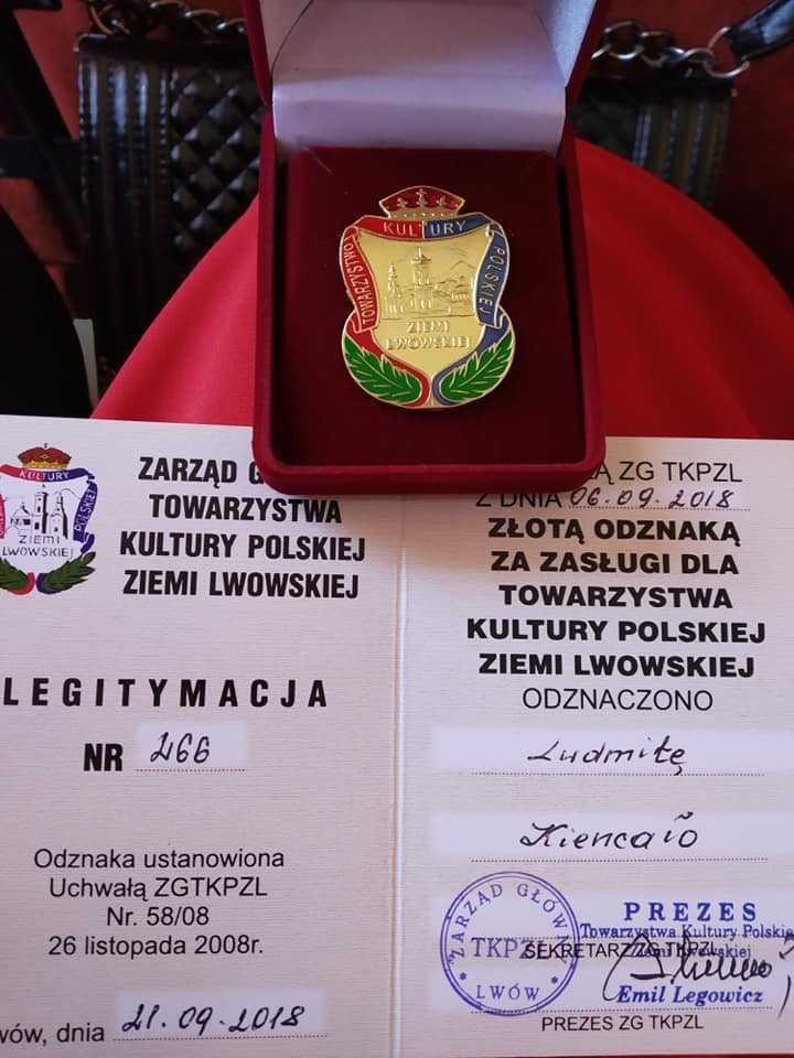 Гражданство Чехии