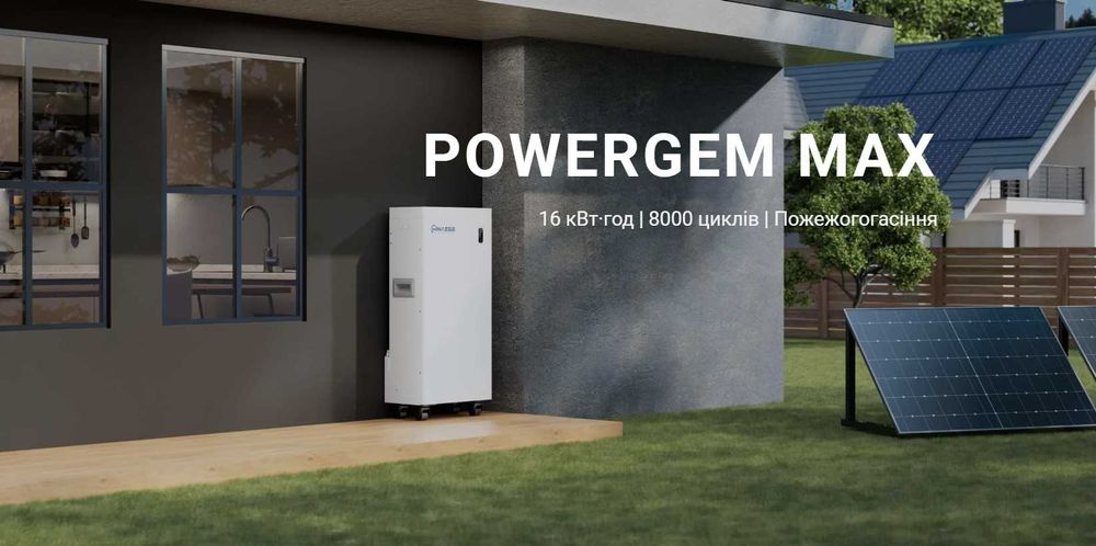 Акумулятор HinaESS PowerGem Plus 16кВт 51,2В, 314Аг, 160A