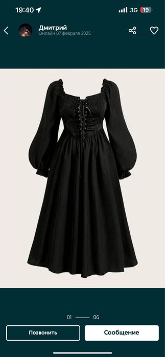 Продам платье готическое