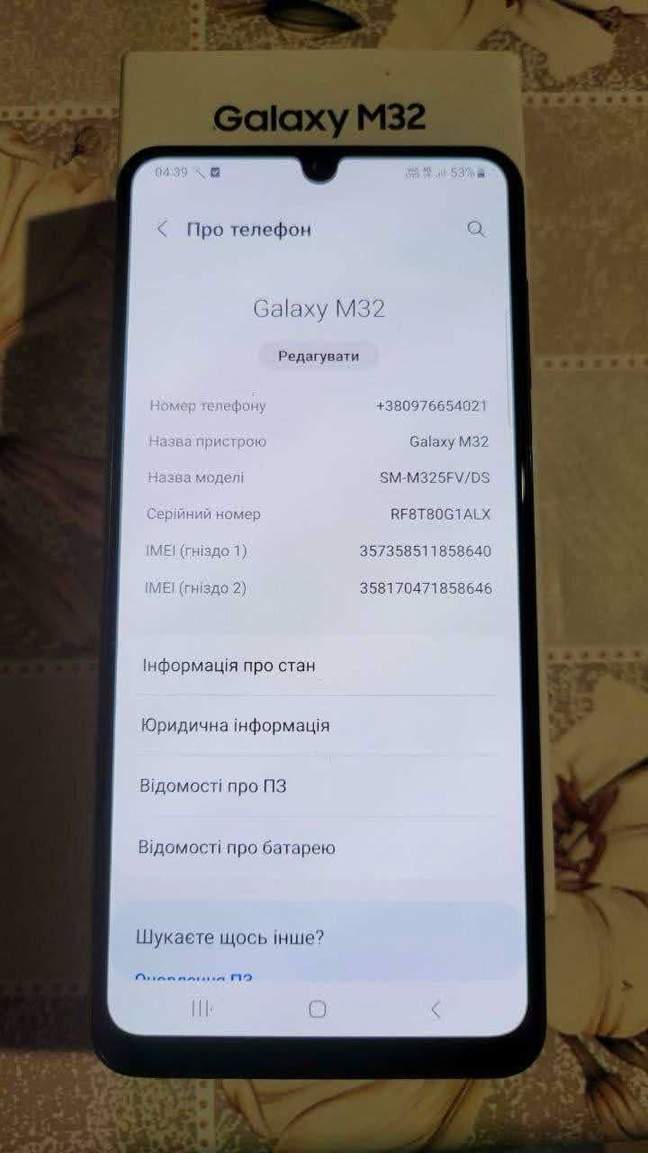 Самсунг М32 на 128гб