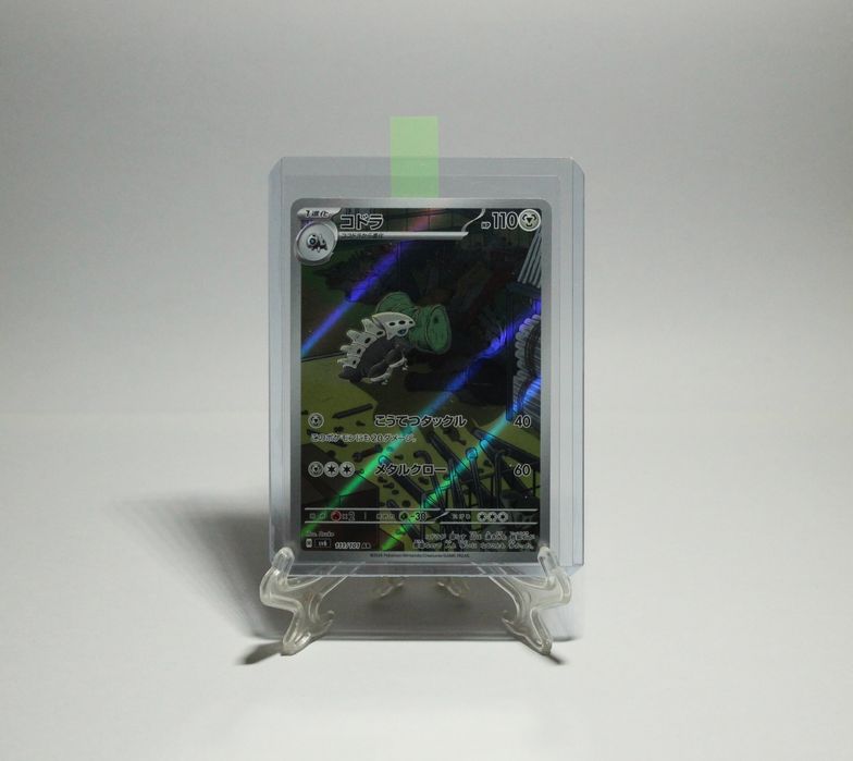 Pokemon oryginalna japońska karta Lairon (sv6 111)