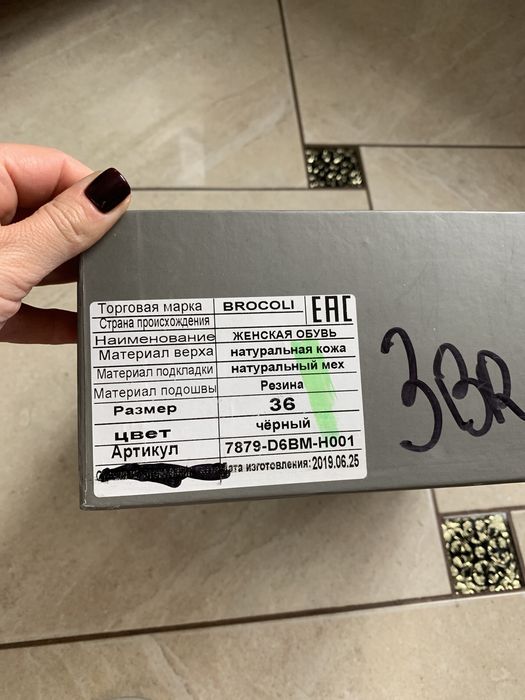 Чоботи зимові замшеві жіночі