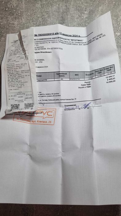 Смарт-годинник Samsung Galaxy Watch7 44mm Silver