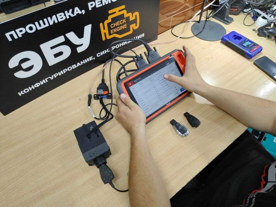 ЭБУ Клонування/Ремонт/Прошивка/Конфігурація/Синхронізація