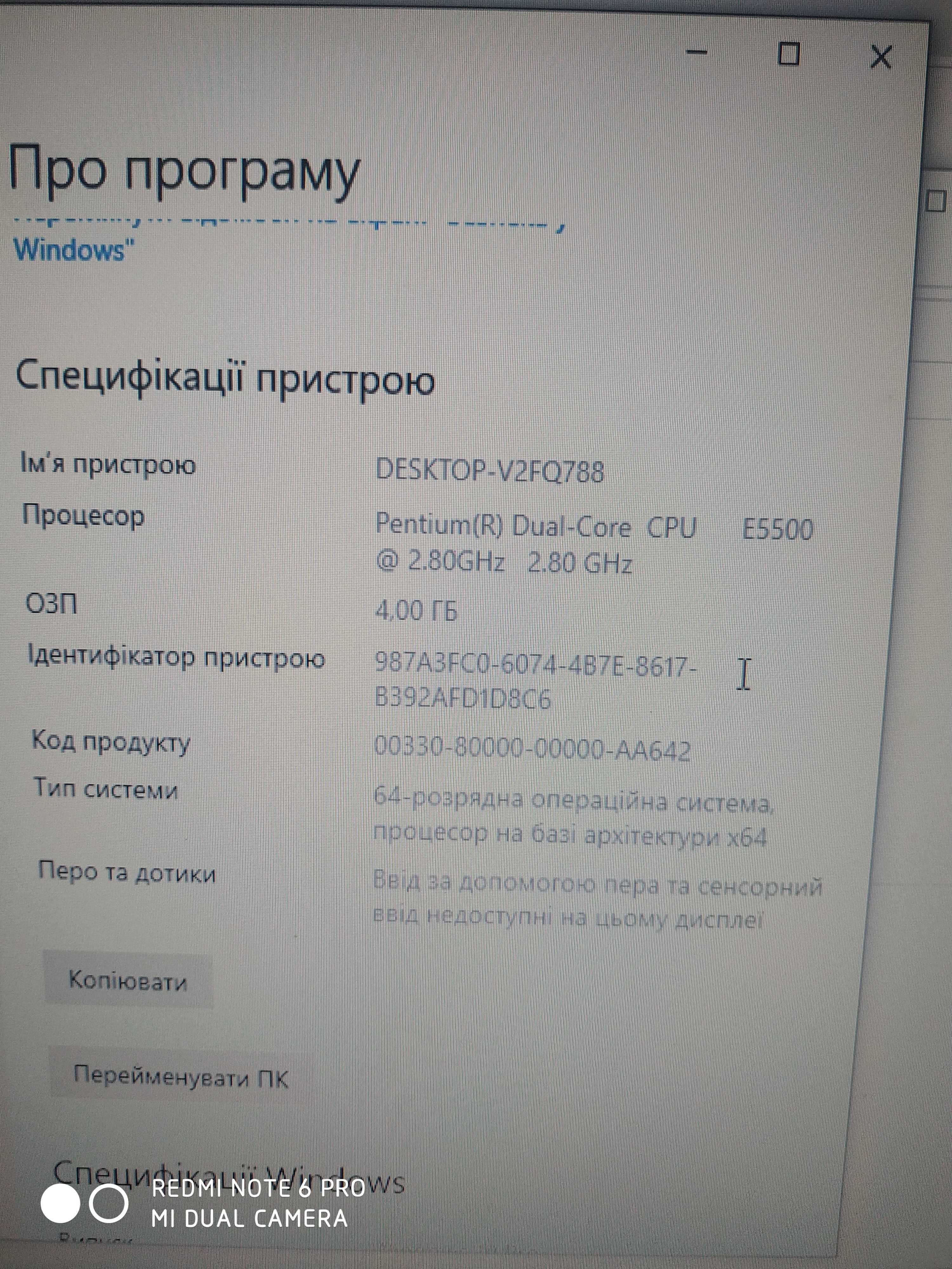 Системний блок HP PRO