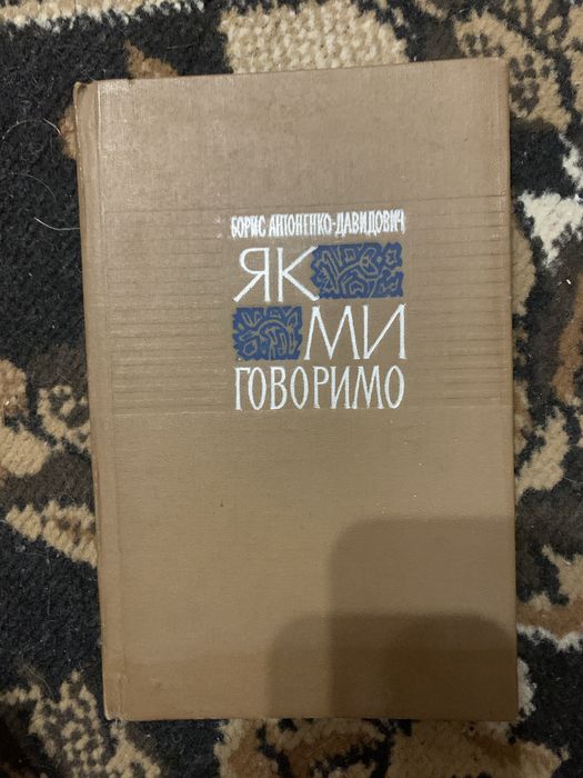 Віддам книги безкоштовно