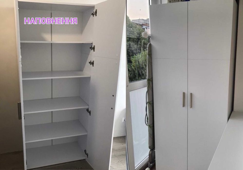РОЗТЕРМІНУВАННЯ‼️Шафа 80 см з 5 полицями для зберігання одягу і взуття