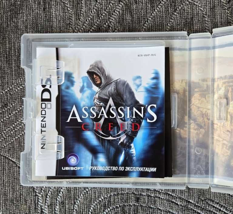 Assassin Creed Altair Chronicles