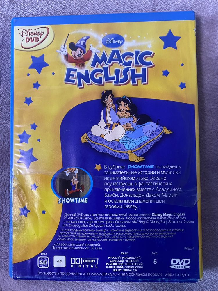 Дісней диск ! Disney Magic English 1! DVD