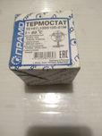 Продам термостат ТС-107