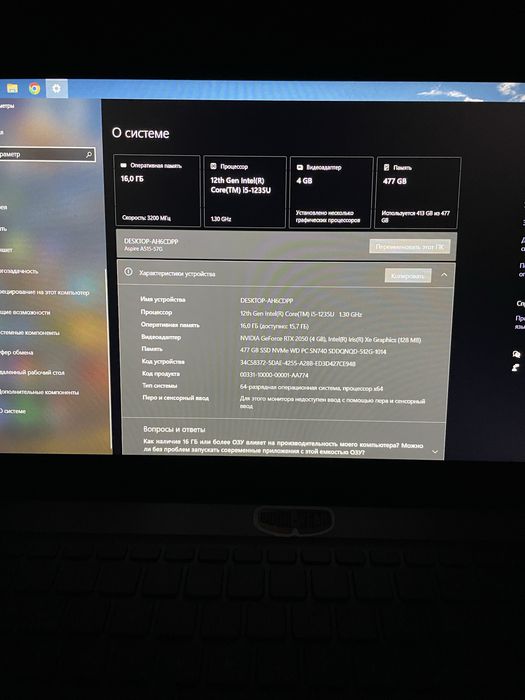 Acer Aspire 5 A515-57g