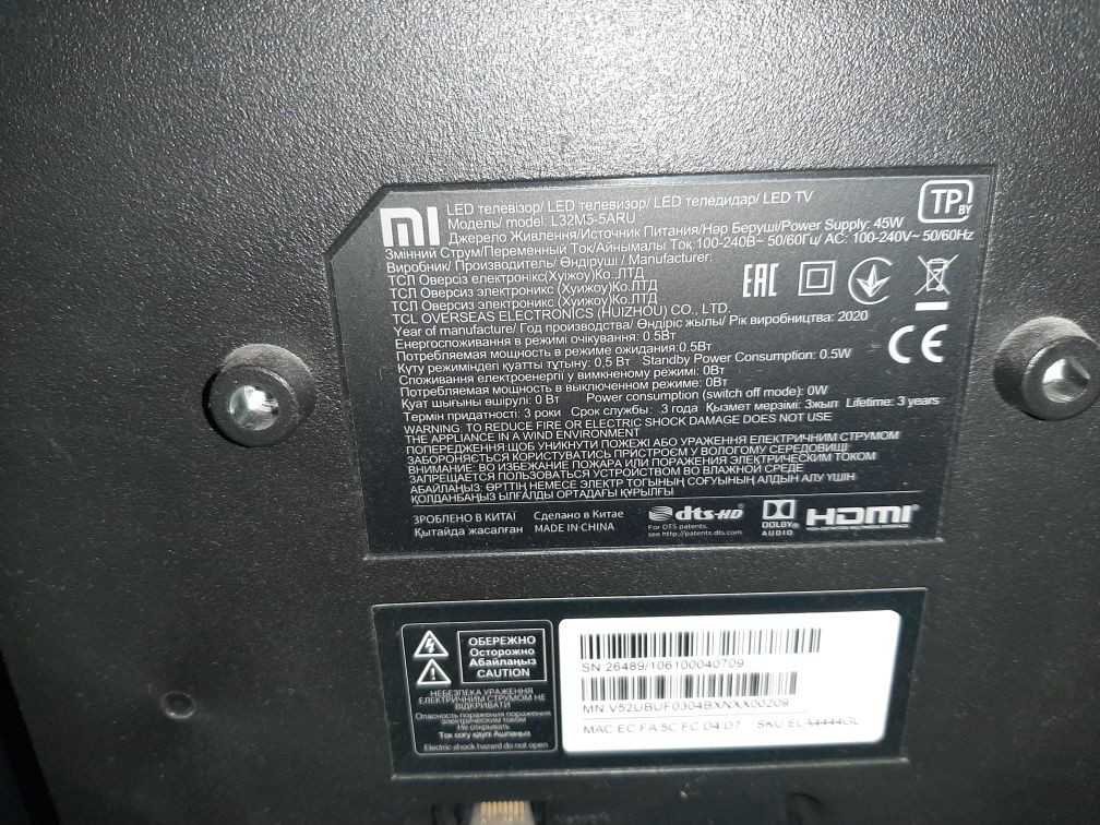 Продам телевізор MI на зап. частини