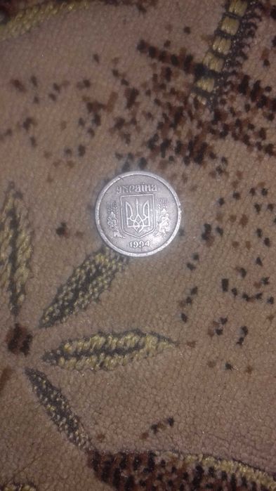 Монетка 2 копейки 1994