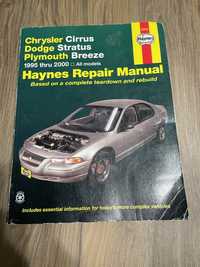 Книга ремонт Chrysler Cirrus Dodge Stratus Plymouth 1995-2000 Haynes