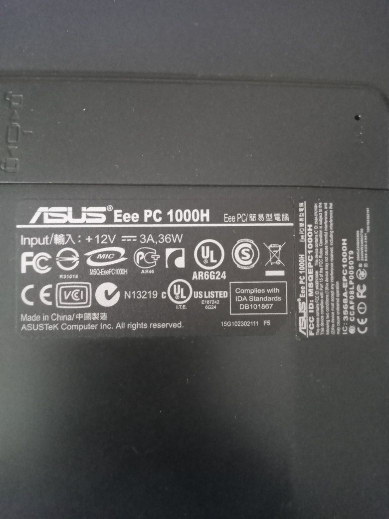 Ноутбук Asus, обмін, пропозиції