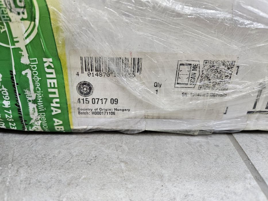 Відреставрований орегінальий маховик 0B5105317P