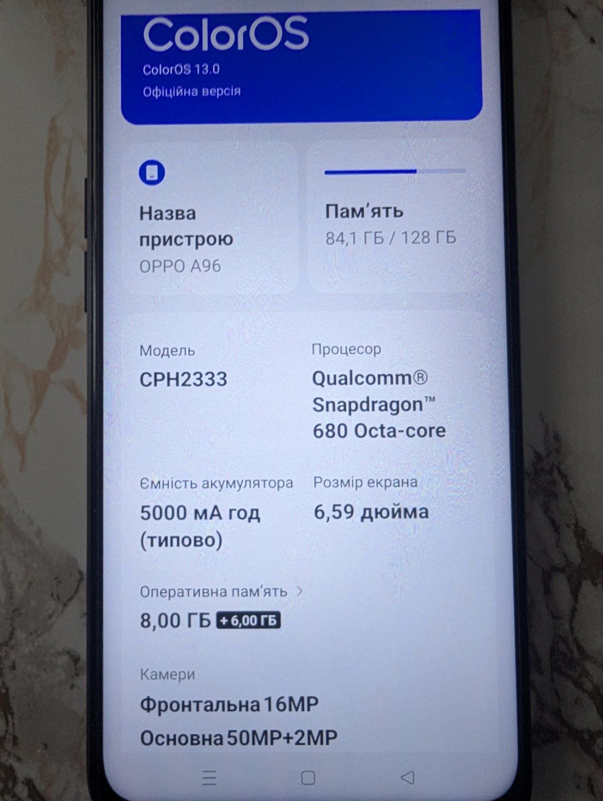 Oppo A96.8гб/128 гб.
