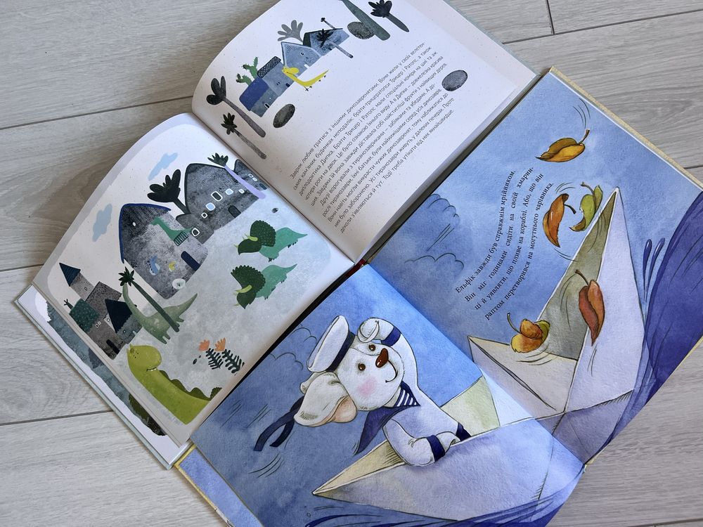 Дитячі книги: Заврик. Аліса в задзеркаллі. Моя перша книга.
