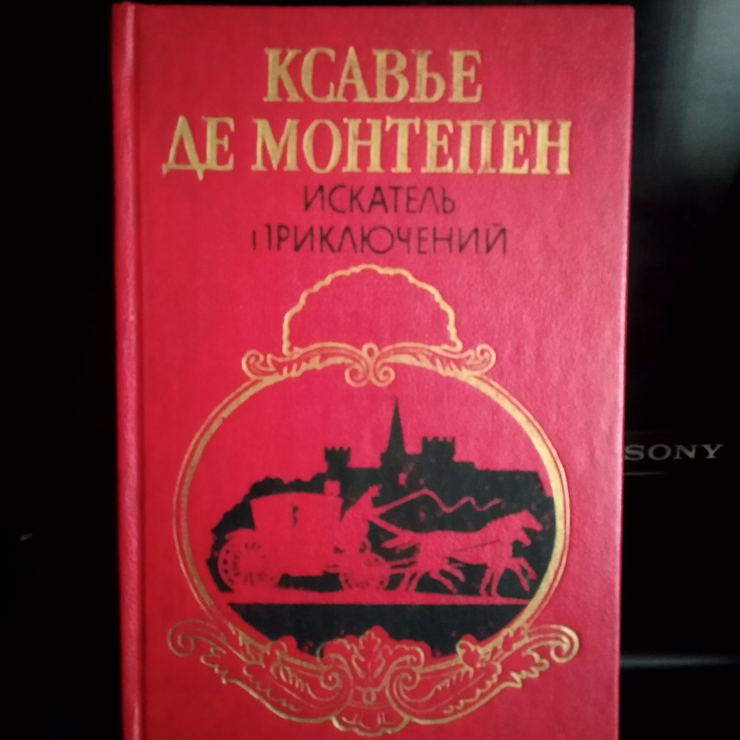 Интересные книги для женщин