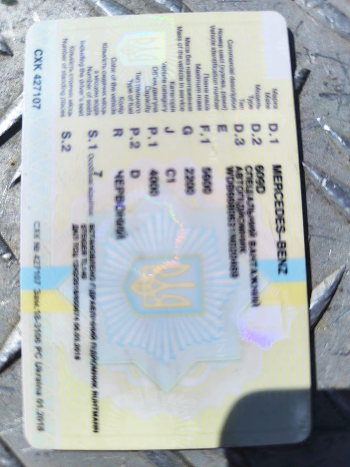 Продається автовишка ІВЕКО ЄВРОКАРГО  2016р