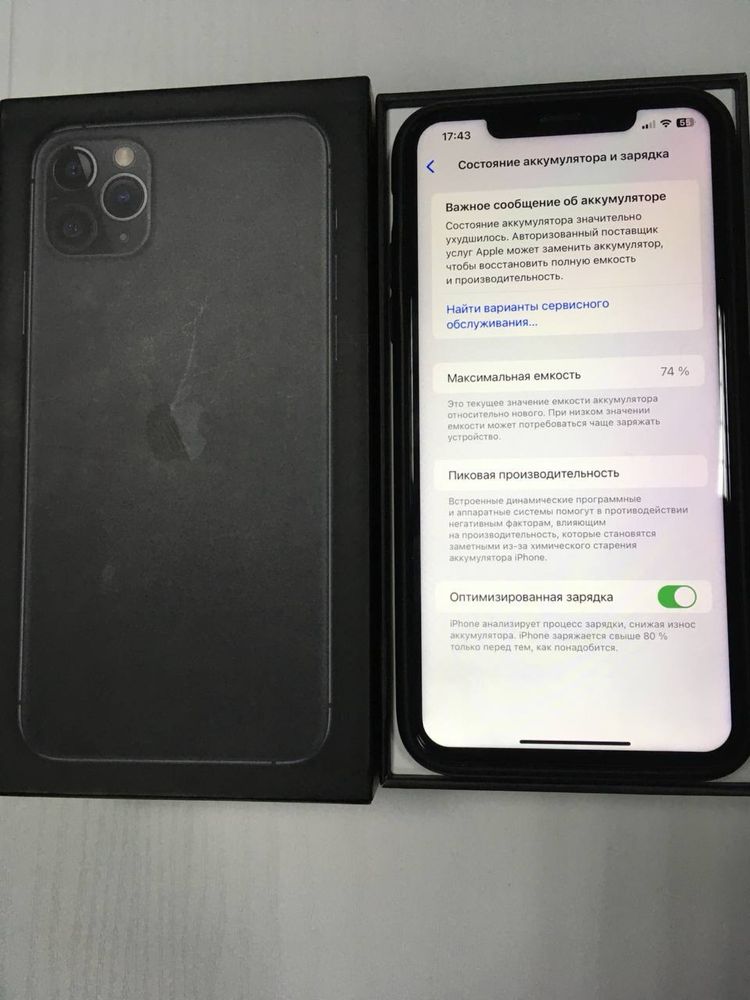 Продам iPhone 11 pro Max/64gb neverlock