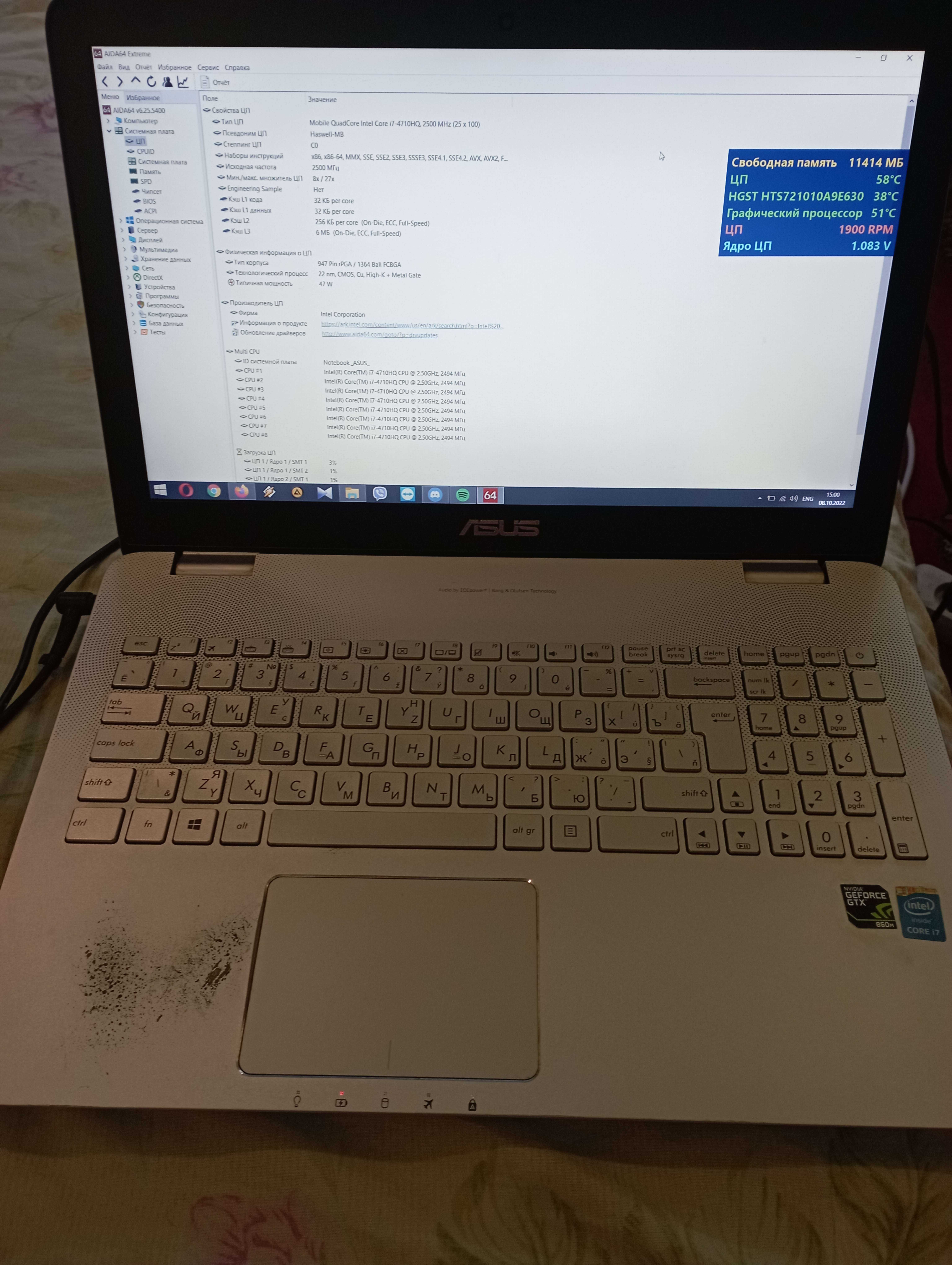 Ігровий ноутбук ASUS N551J