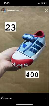 Взутя 23 adidas