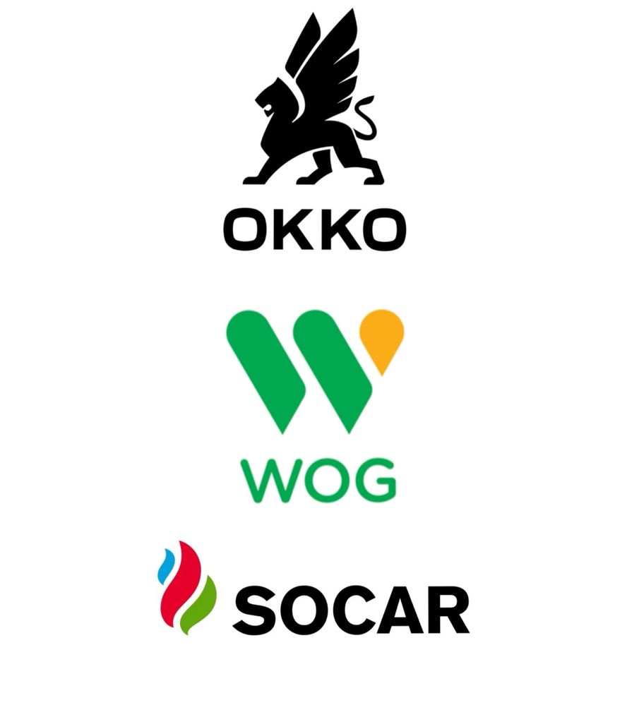 Топливные карты  OKKO, WOG, SOCAR. Скидка -10  грн/л