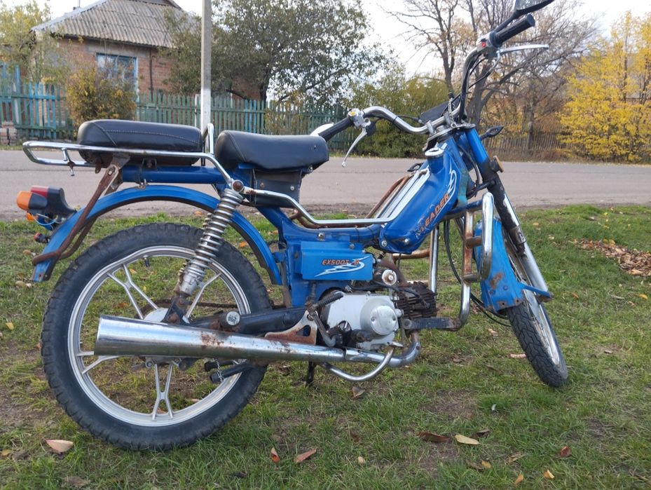 Дельта, 50 кубов