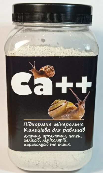 Ca+ тм "Буся" - обогащенная минерально-кальциевая смесь для улиток
