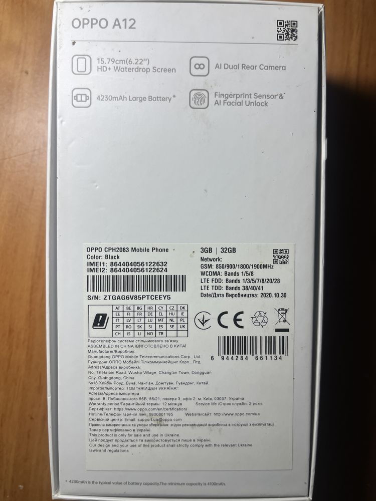 Продам смартфон в дуже хорошому стані 10/10