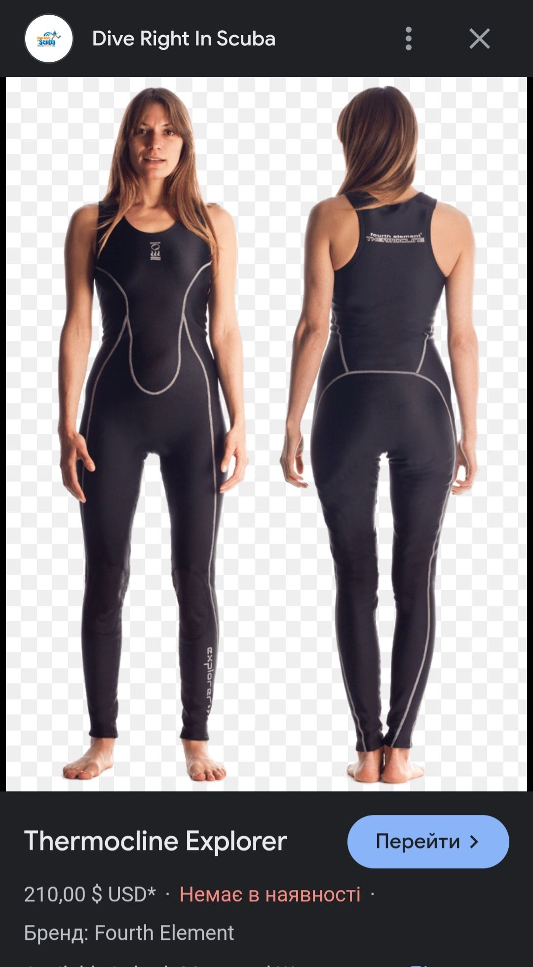 Гідрокостюм Fourth Elements Thermocline, 10/12, 12/14 S, M