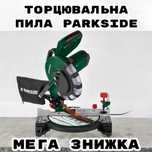 Торцювальна пила Parkside 1500 Вт торцювальна 210 мм та лазером 650 нм