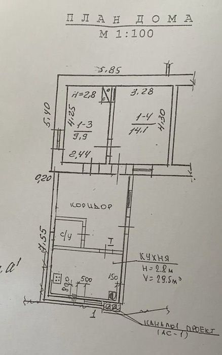 Продам частный дом, Хаджибейский район