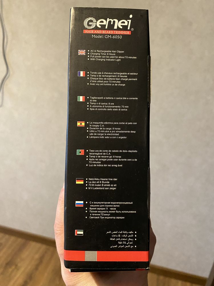 Триммер НЕ працюючий