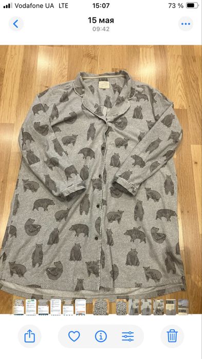 Платье.      домашнее