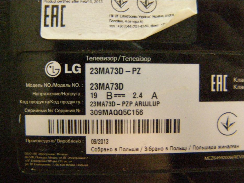 LG 23MA73D-pz-по детальная продажа