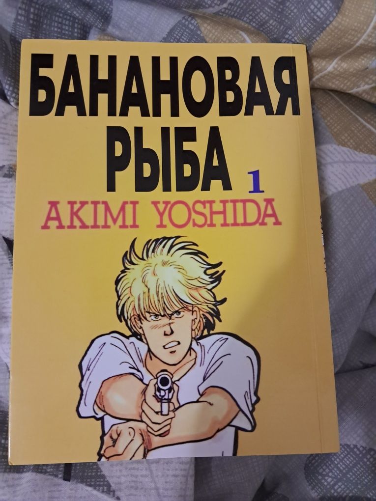 Продам книги та мангу
