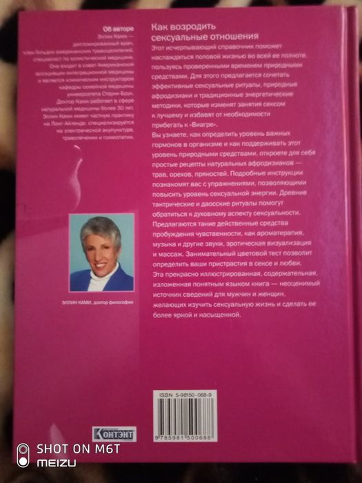 продам новые книги.