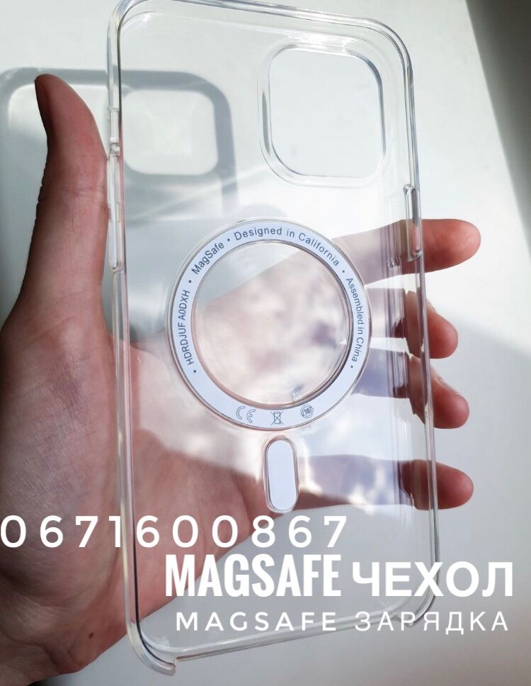 Чехол Clear Case MagSafe на айфон 12 Прозрачный чехол на iphone 13/14
