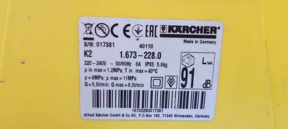 Продам Трубка низкого давления  на мойку KARCHER K2-model 1.673-228