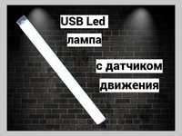 Led лампа, 40см, 1000мАч, лампа, аккумуляторная лампа, светильник, usb