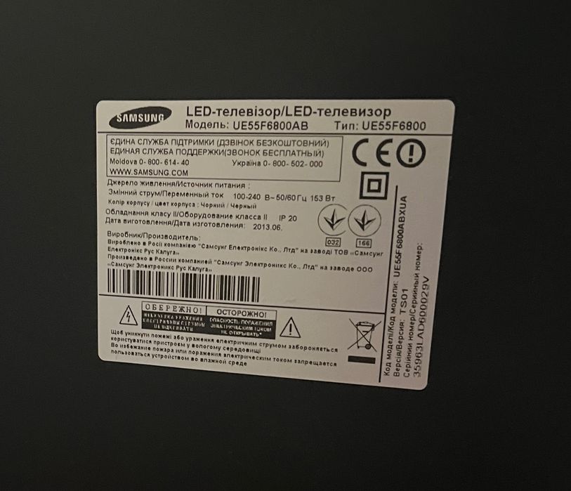 samsung ue55f6800ab