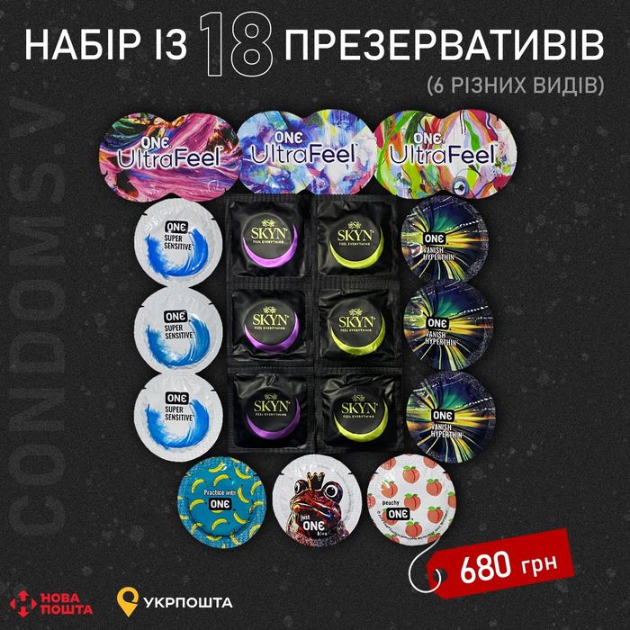 Контрацептиви • Презервативи оригінальні американські  ONE • SKYN
