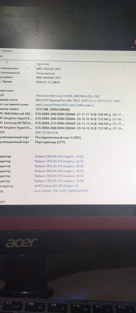 .Материнская плата msi. H370 . 1151 v2.