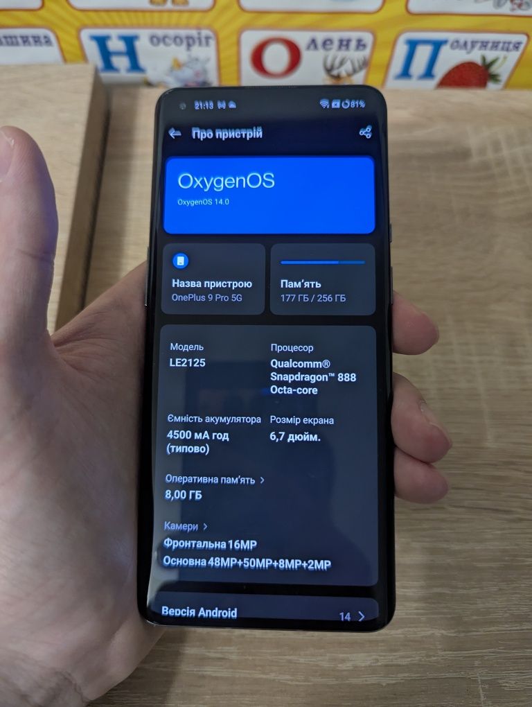 OnePlus 9 Pro 8/256