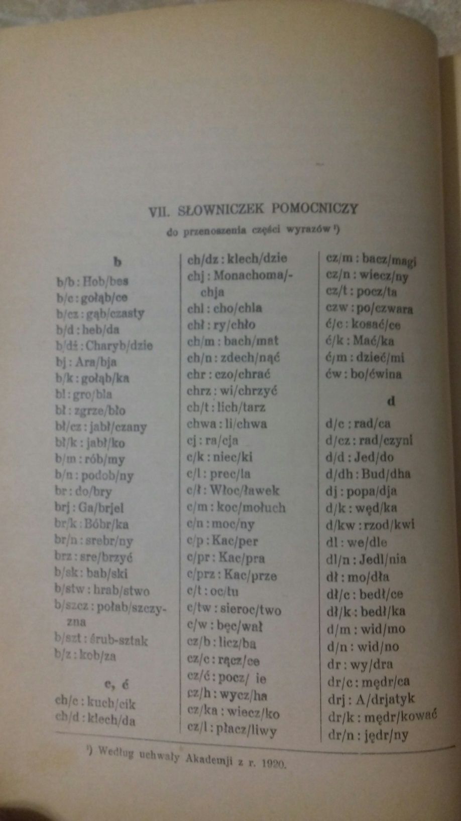 Грамматика и орфографический словарь польского языка,  1931 год