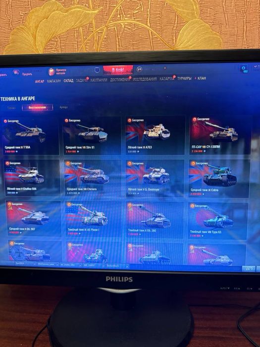 Продам акаунт в World of Tanks